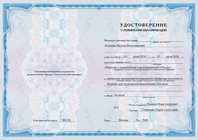 certification.pdf.jpeg
