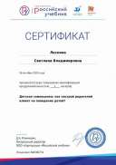 certificate-13594.pdf.jpeg