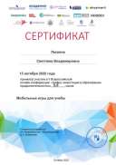 Certificate_5909357.jpg