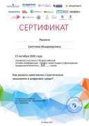 Certificate_5909363.jpg