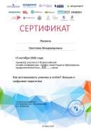 Certificate_5909346.jpg