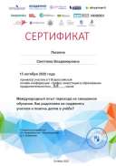 Certificate_5909413.jpg