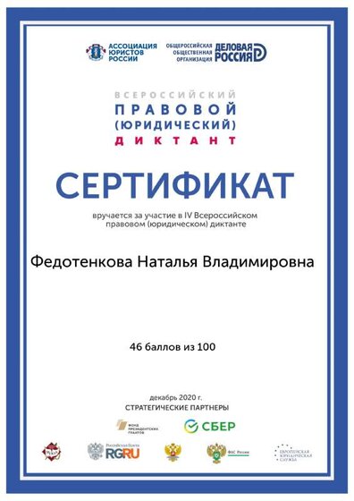 certificate.pdf.jpeg