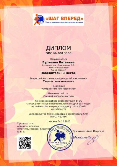 буркев.pdf.jpeg