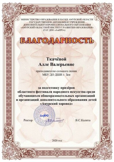 Ткачёва.pdf.jpeg