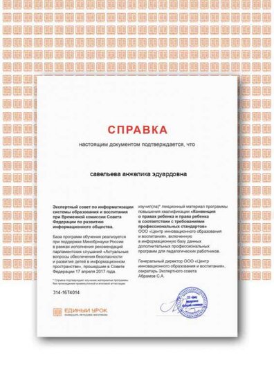 Certificate (1).png