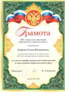 УО 2015 (2).jpg