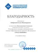 Урал Иннова 2019_000.jpg
