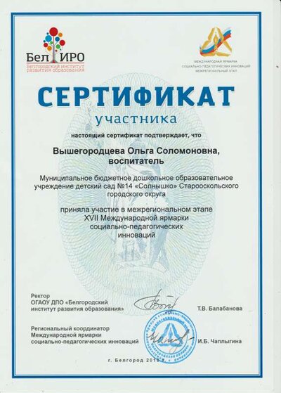 Скан_20201210 (2).png