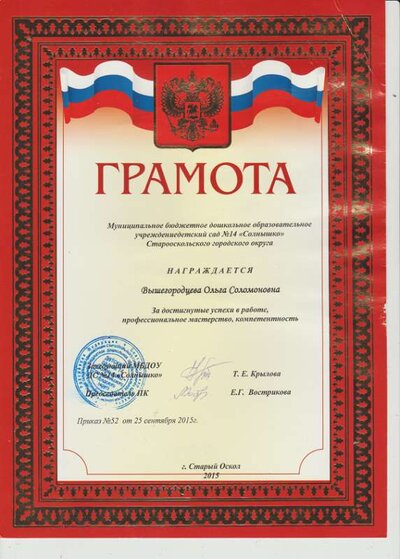 Скан_20201210 (4).png