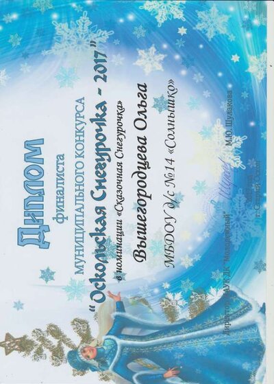 Скан_20201210 (10).png