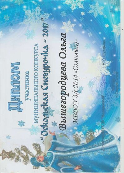 Скан_20201210 (8).png