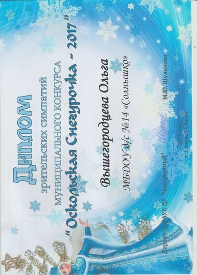 Скан_20201210 (9).png