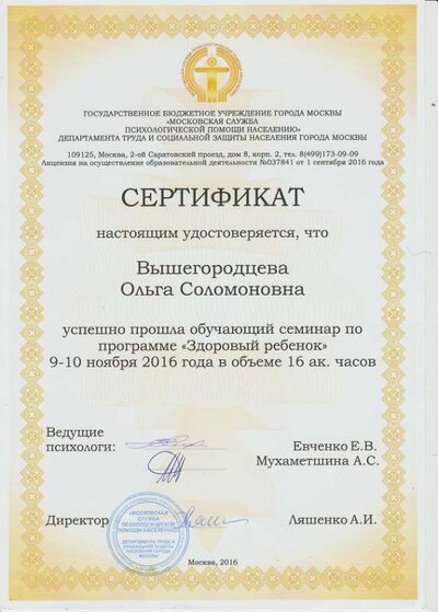 Скан_20201210.png