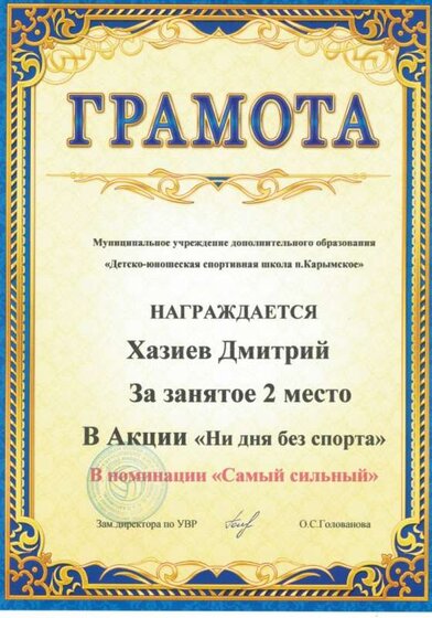 гр2.jpg