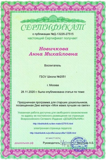Д-13226-27515.jpg