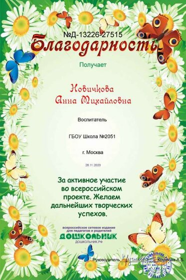 Д-13226-27515b.jpg