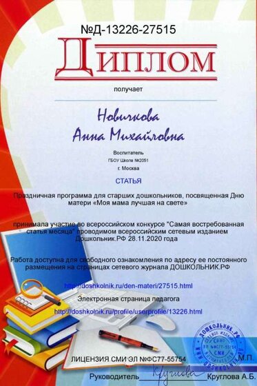 Д-13226-27515k1.jpg