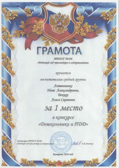 5гр.jpg