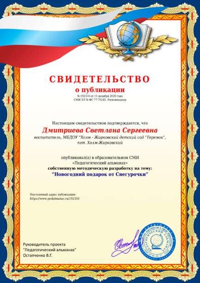 пу.png