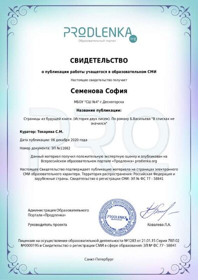 София.pdf.jpeg