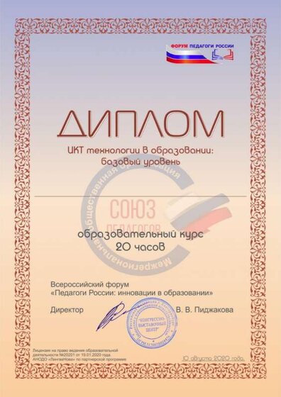 Чёрная Екатерина Владимировна (2).jpg