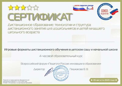 Чёрная Екатерина Владимировна .jpg
