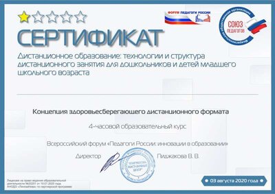 Чёрная Екатерина Владимировна.jpg