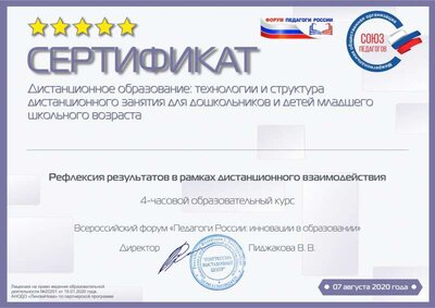 Чёрная Екатерина Владимировна  (3).jpg