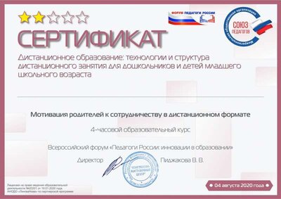 Чёрная Екатерина Владимировна (1).jpg