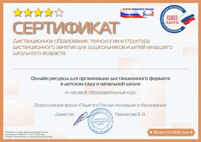 Чёрная Екатерина Владимировна  (2).jpg