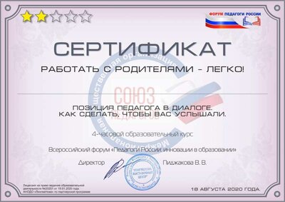 Черная Екатерина Владимировна  (1).jpg