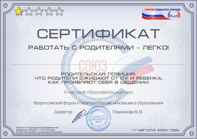 Черная Екатерина Владимировна  (5).jpg