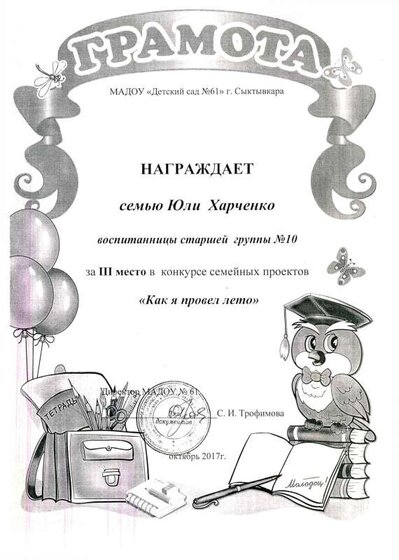жжжжжжжжжжжжжжж - 0010.pdf.jpeg