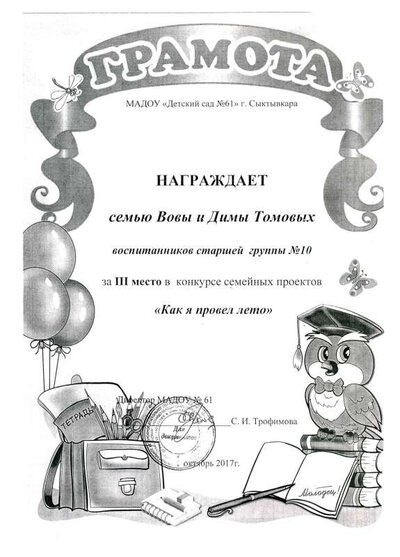 жжжжжжжжжжжжжжж - 0011.pdf.jpeg