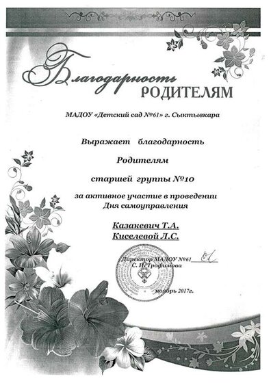 жжжжжжжжжжжжжжж - 0012.pdf.jpeg