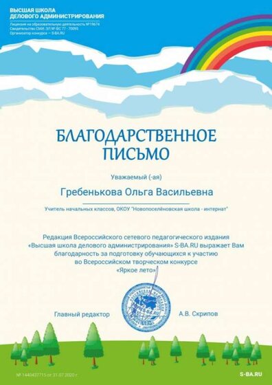 1440437715.jpg