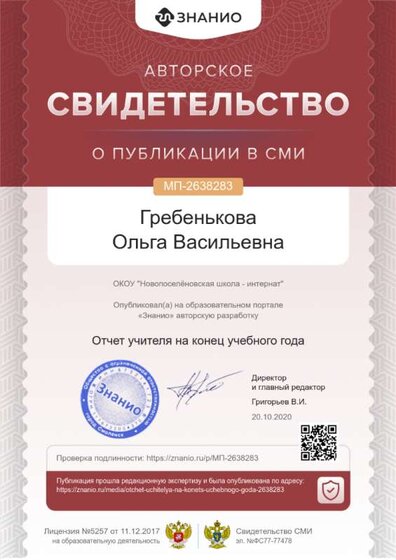 cert01 (3).png