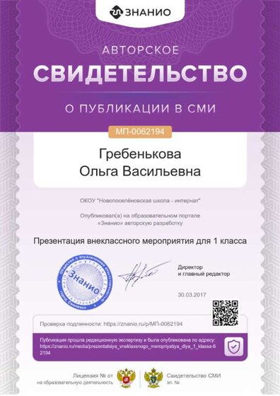 cert01 (2).png