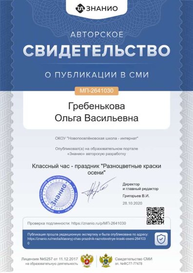 cert01 (4).png