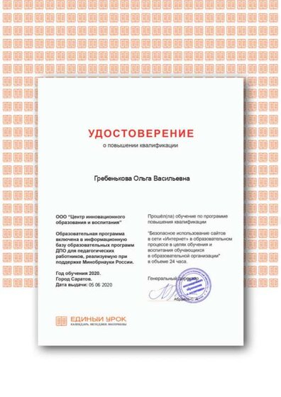 О.В.4.png
