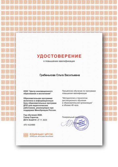 Certificate (2).png