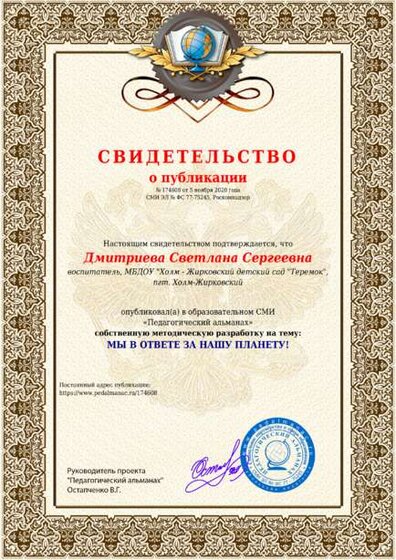 публикация.png