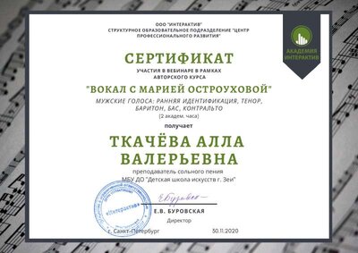 ткачева ав 3011 (1).pdf.jpeg