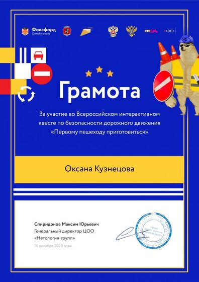 Document-4687254.pdf.jpeg