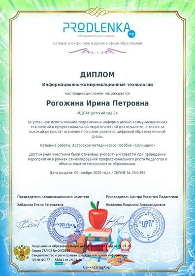 3.pdf.jpeg