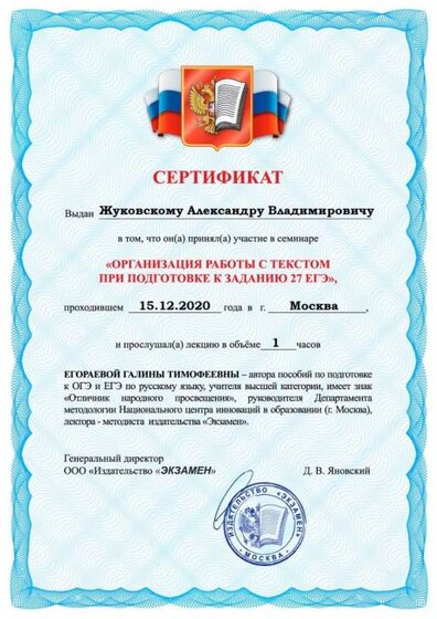 Веб Организация раб над текстом.jpg