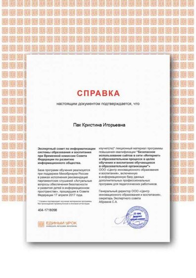 Certificate.png