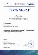 certificate-14213.pdf.jpeg