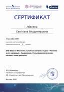 certificate-14157.pdf.jpeg